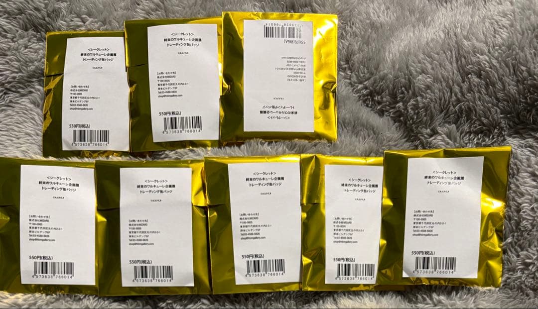 終末のワルキューレ 企画展 トレーディング缶バッジ 未開封