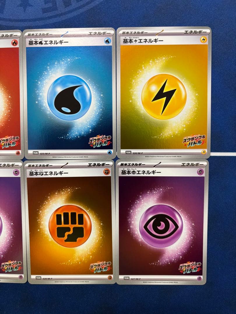 スクランブルバトル エネルギー 8枚セット - メルカリ