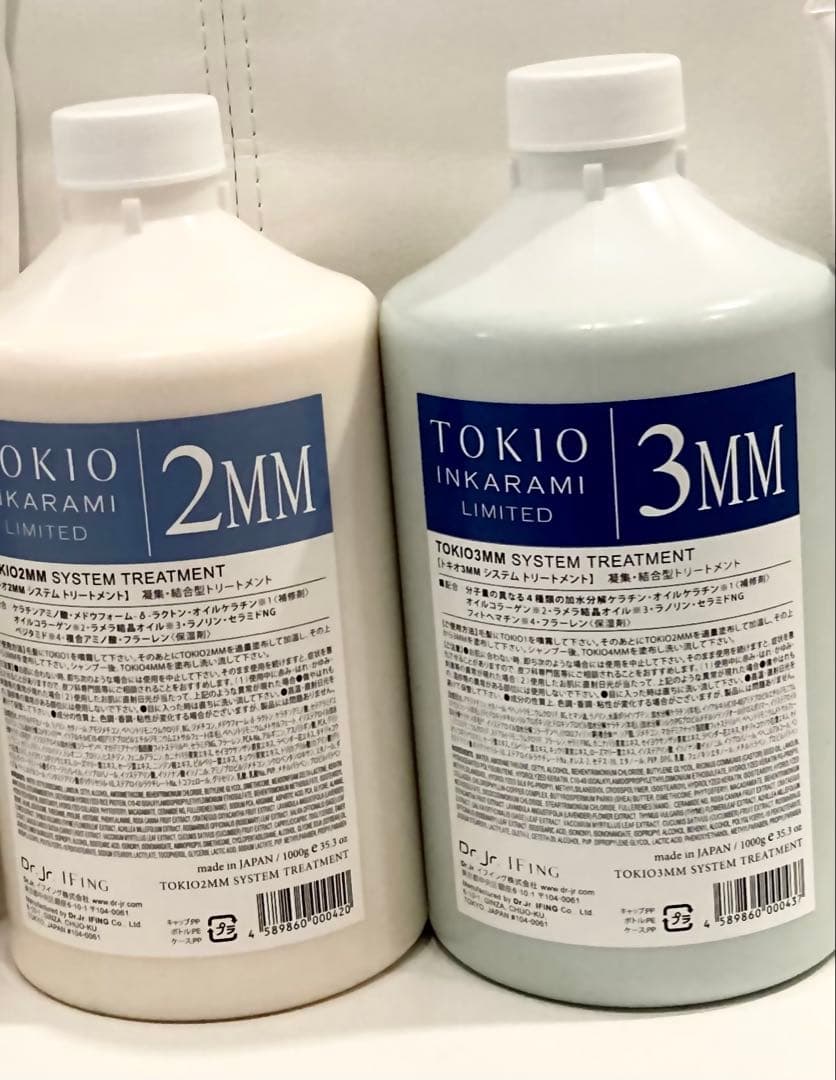 TOKIO システムトリートメント 2MM 3MM 各1000ml