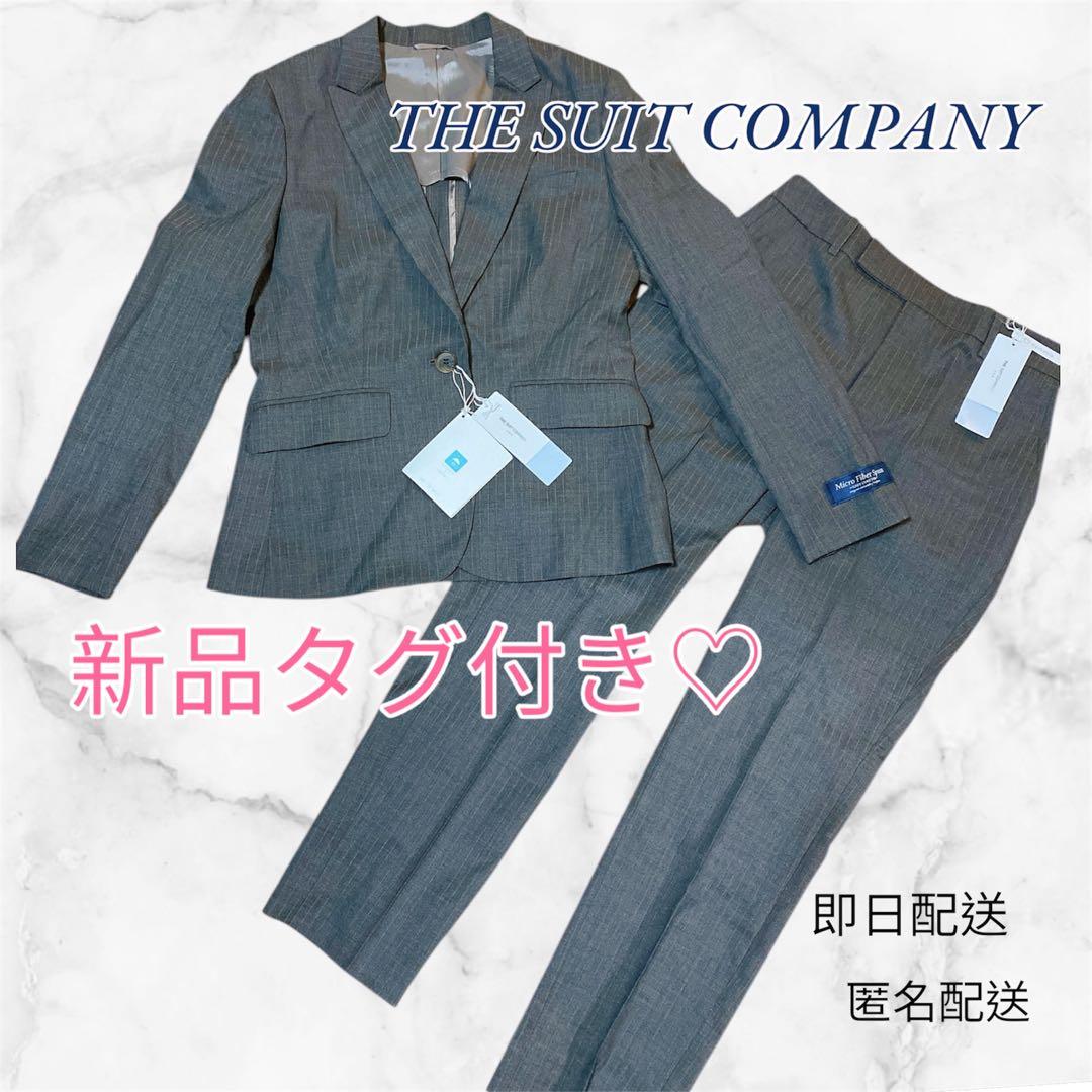 【新品タグ付き】 ザ スーツカンパニー グレー 40ストライプ ウォッシャブル