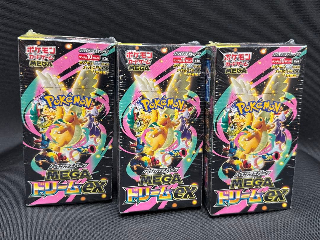 ポケモンカード ハイクラスパック メガドリームex シュリンク付　3BOX ポケモンカード ハイクラスパック MEGAドリームex シュリンク付き 5BOX