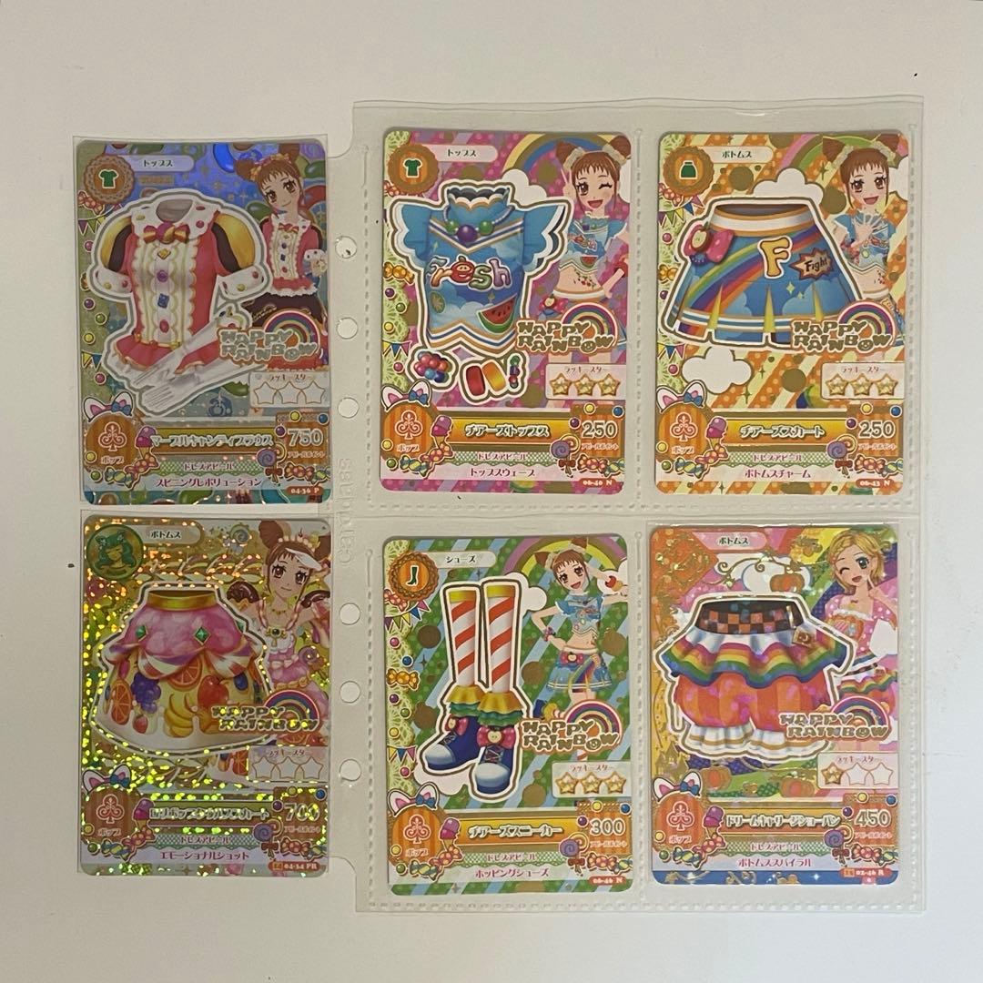 アイカツ ハッピーレインボー プレミアム有 - メルカリ