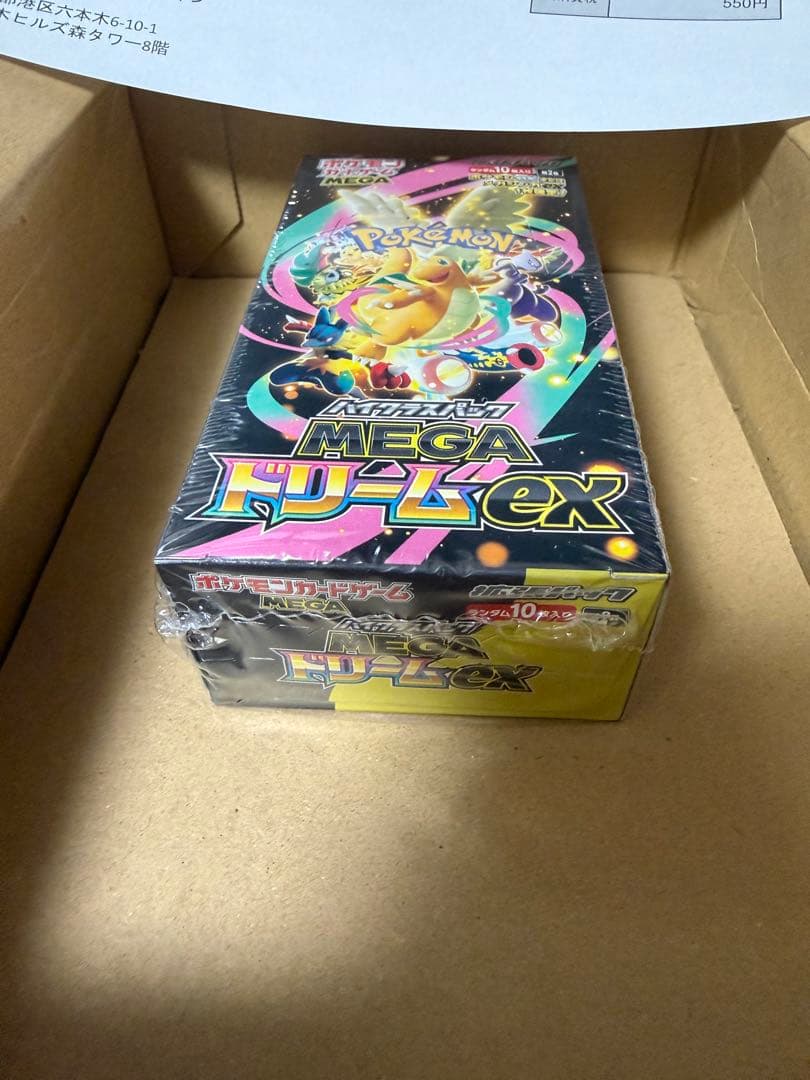 ポケモンカードゲーム MEGA ドリームex ボックス シュリンク付き
