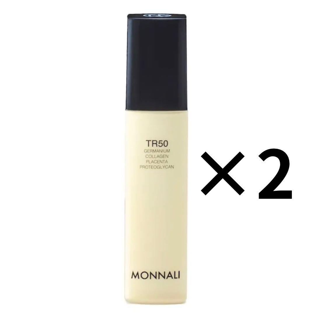 MONNALI モナリ　TR50 化粧水　ローション 美容液　ゴールドシリーズ