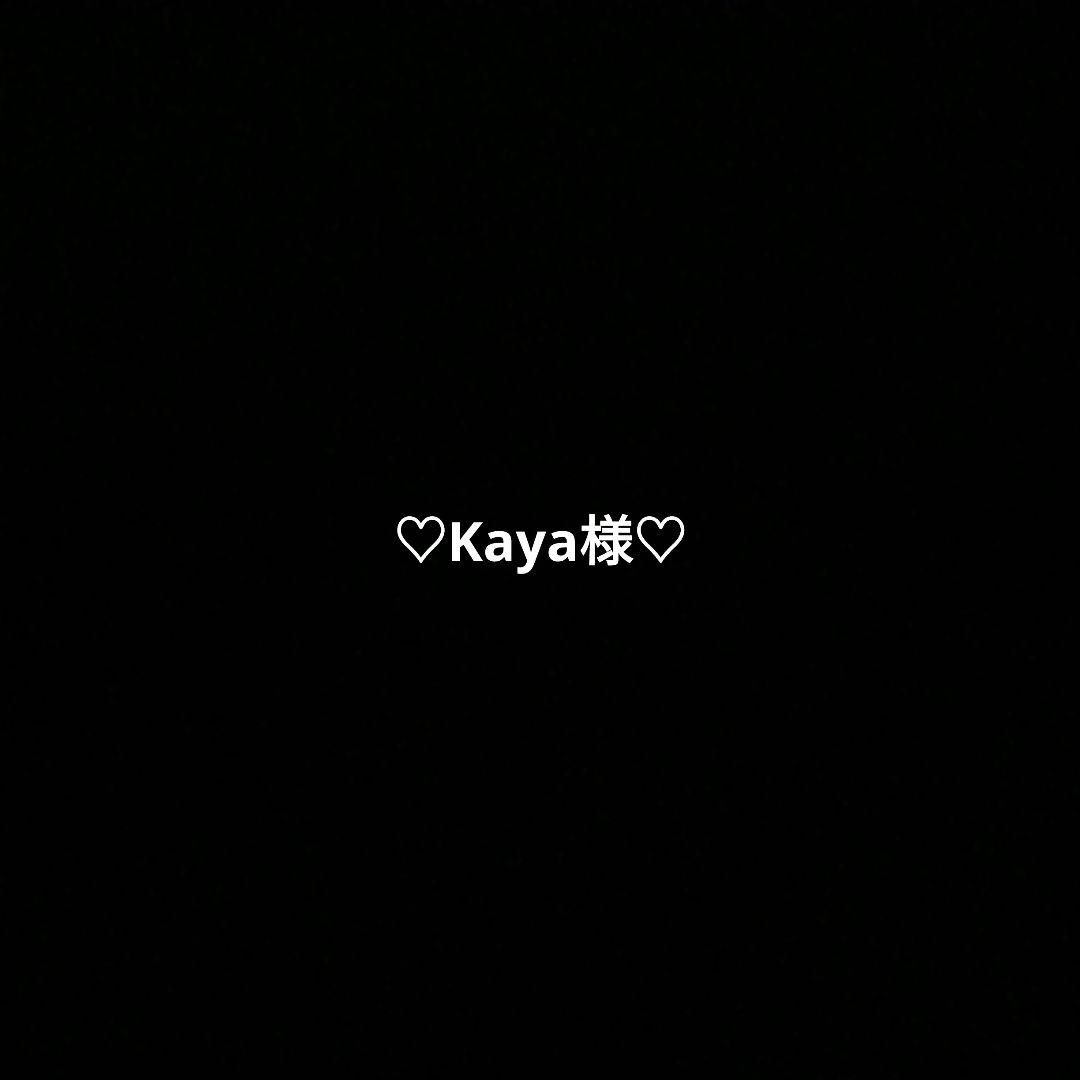 Kaya♡14kgf