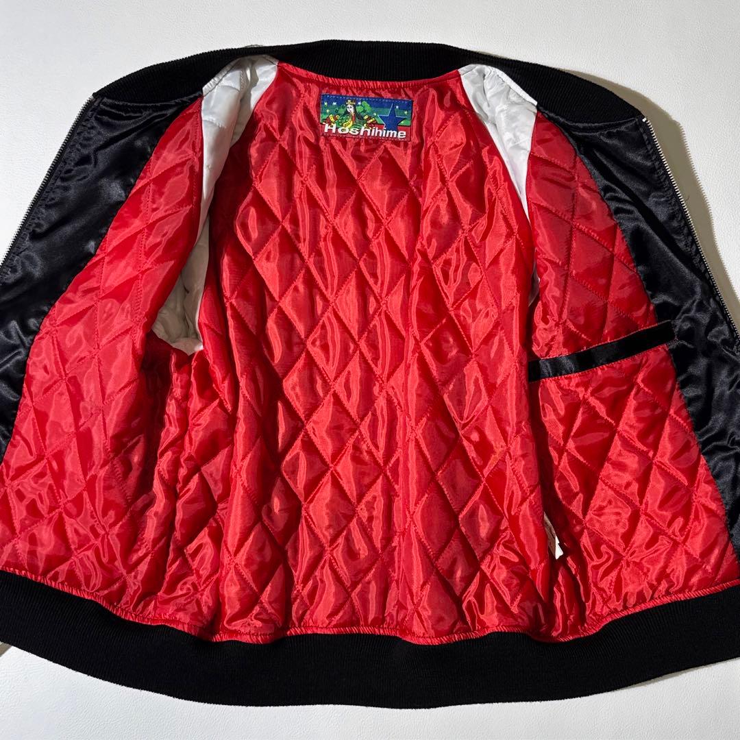 柏木由紀着用モデル 星姫 ドラゴン刺繍 スカジャン マジすか学園 S