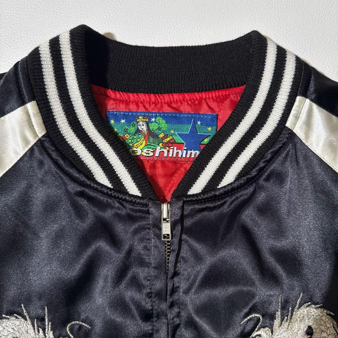 柏木由紀着用モデル 星姫 ドラゴン刺繍 スカジャン マジすか学園 S