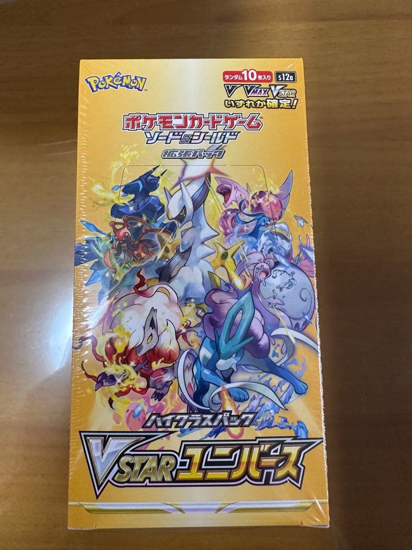 ポケモンカードゲーム VSTARユニバースbox シュリンク付 未開封 ポケモンカードゲーム VSTARユニバース BOX 新品未開封 シュリンクなし