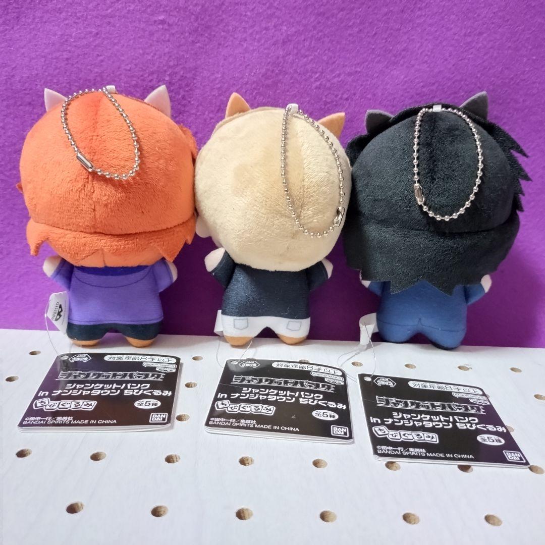 ジャンケットバンク in ナンジャタウン ちびぐるみ 全5種セット