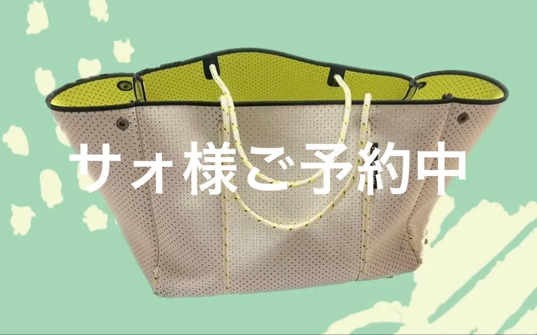 STATE OF ESCAPE 大容量トートバッグ　限定カラー マザーズバッグ
