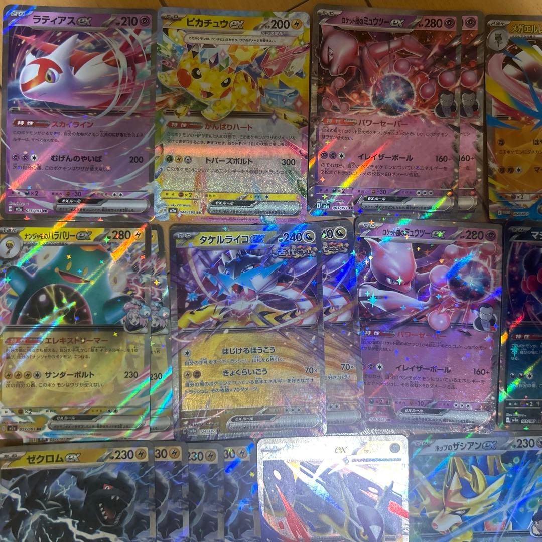 ポケモンカードRRまとめ売り 61枚 - メルカリ