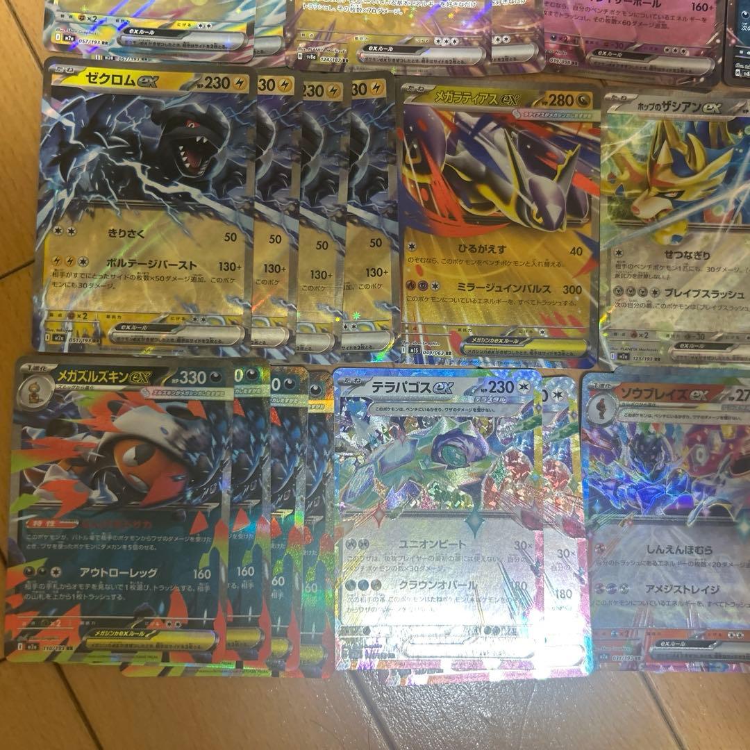 ポケモンカードRRまとめ売り 61枚 - メルカリ