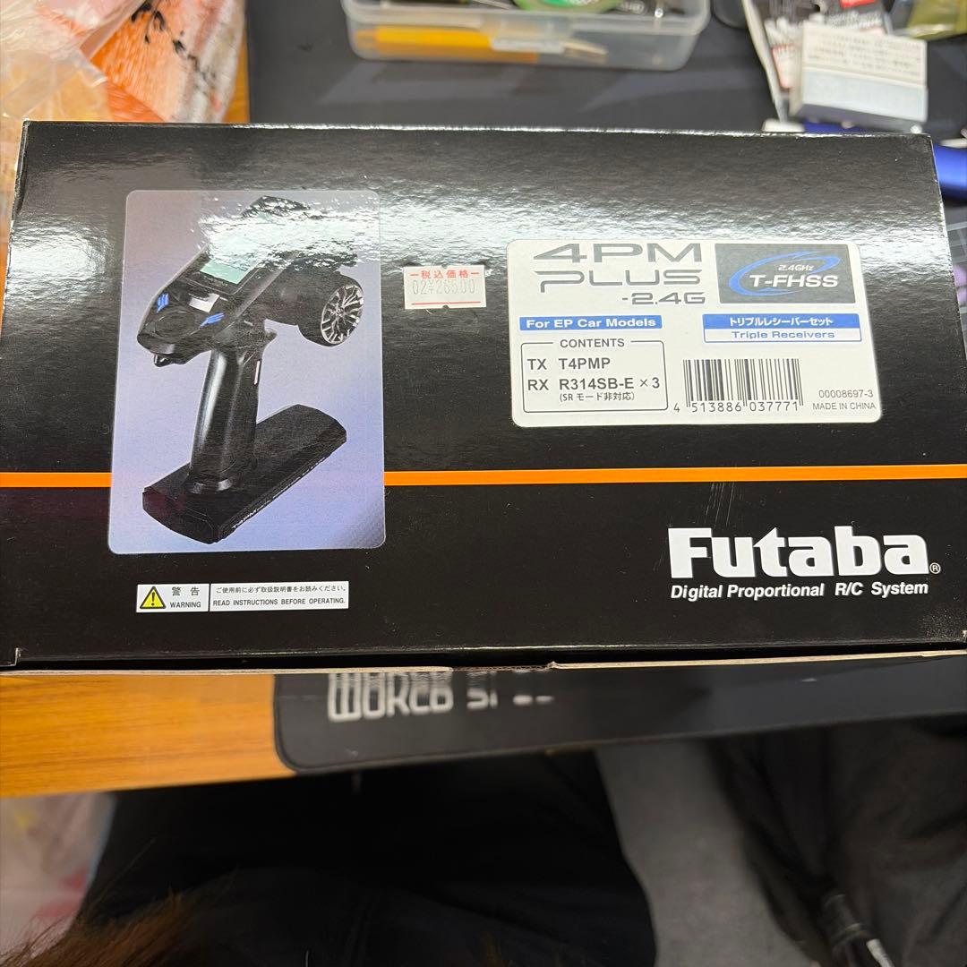 Futaba プロポ 4PM PLUS送信機•説明書