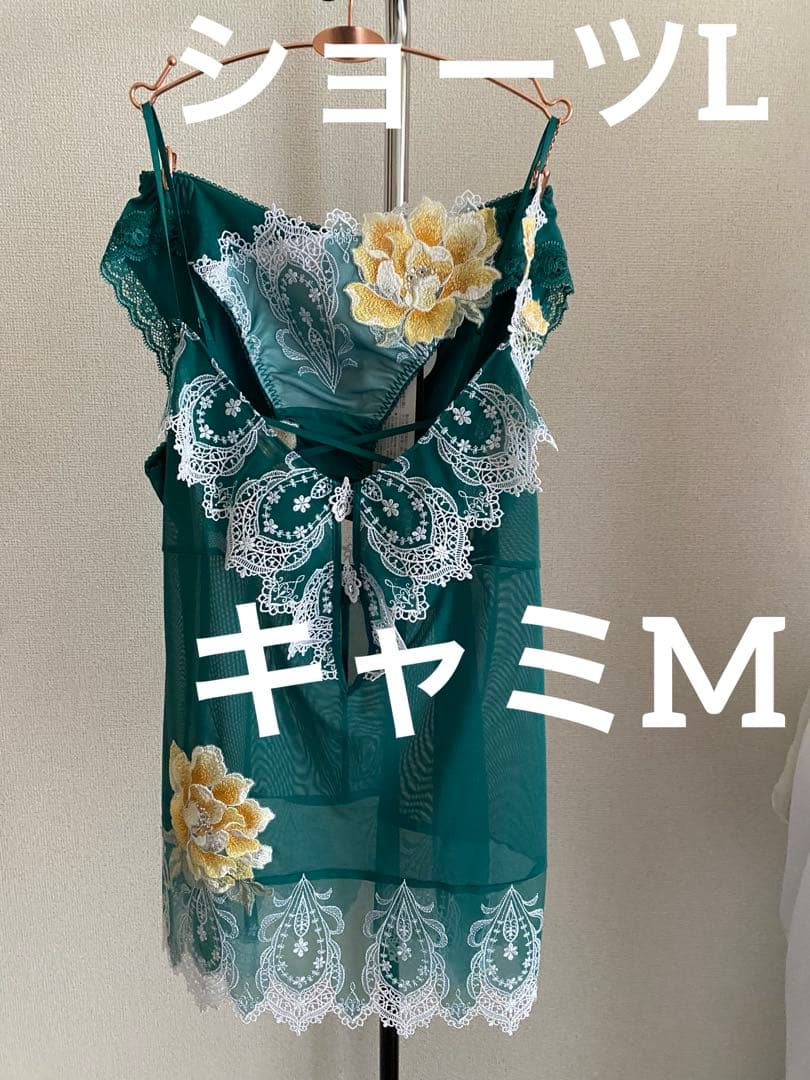 サルート 68G 夕陽の余韻に抱かれて キャミソール Mと ショーツL 新品