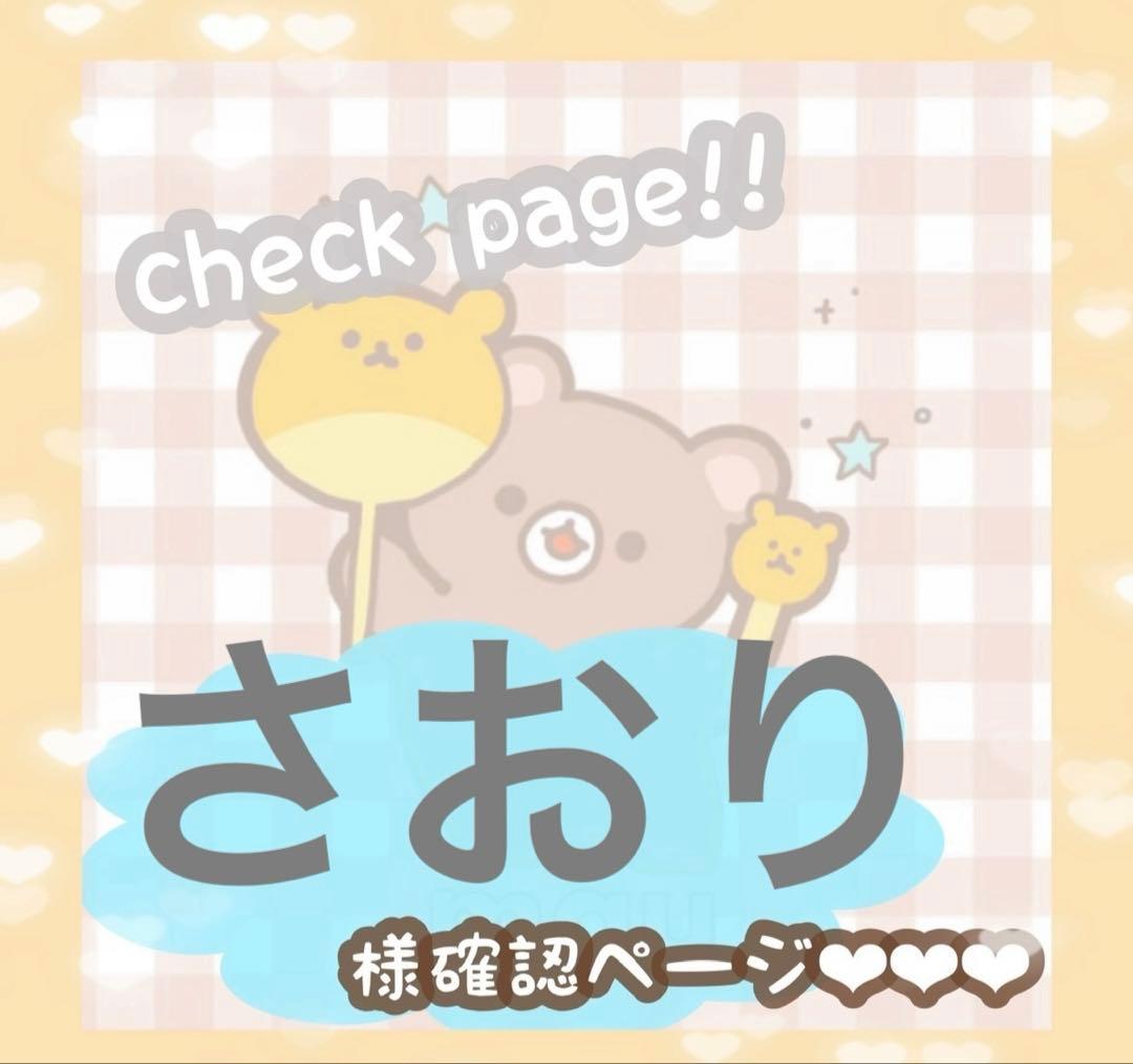 さおりさま確認ページ Saori | 本番の私と、 本番前に指ならしをする私。 ph @yokoyamarock