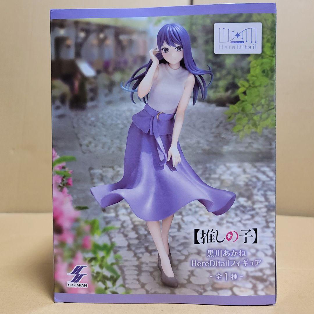 推しの子 黒川あかね HereDitail フィギュア - メルカリ