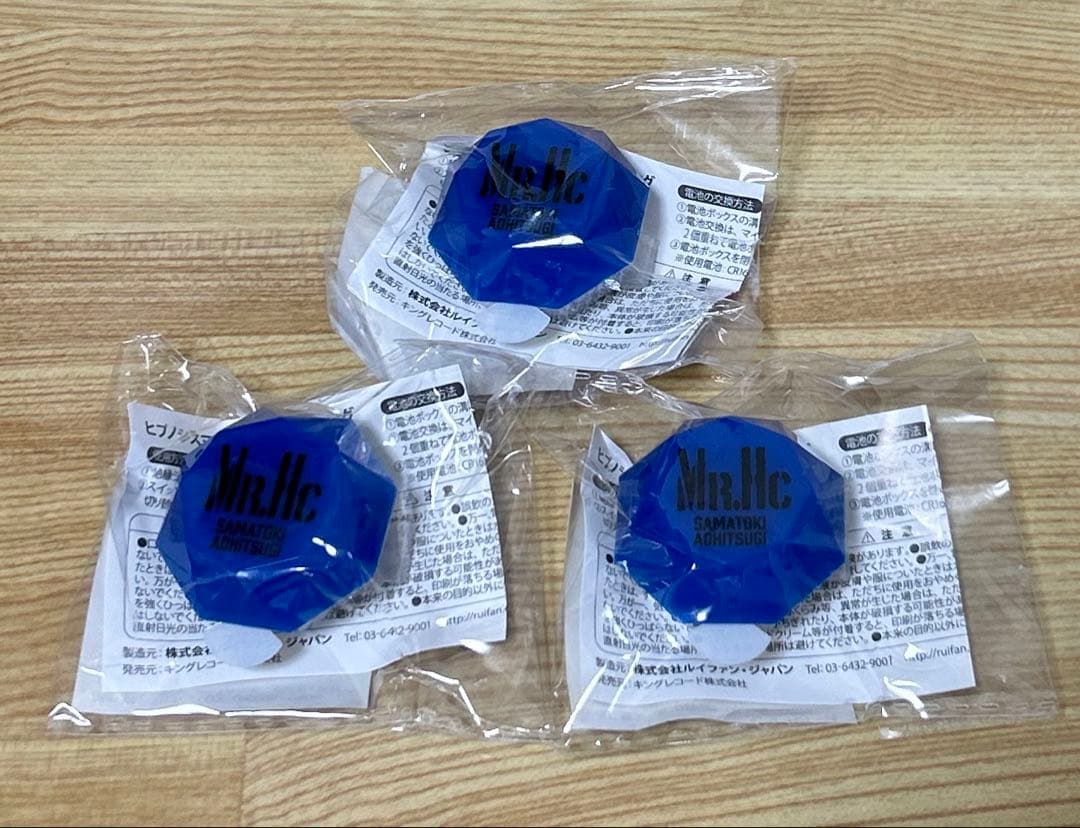 ヒプマイ 碧棺左馬刻 ジュエルリングライト 3個セット - メルカリ