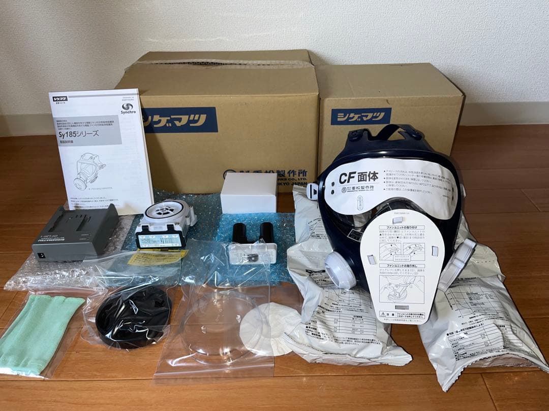 重松Sy185 電動ファンフェイスマスク