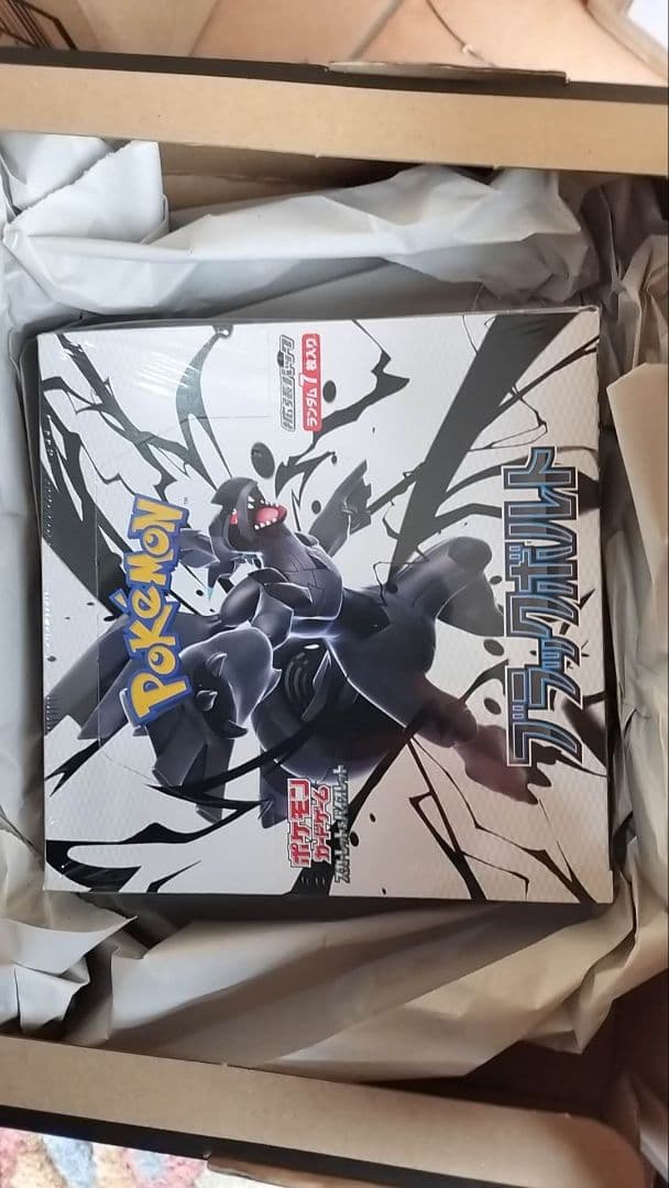 ポケモンカードゲーム スカーレット＆バイオレット 拡張パックシーリング付き未開封