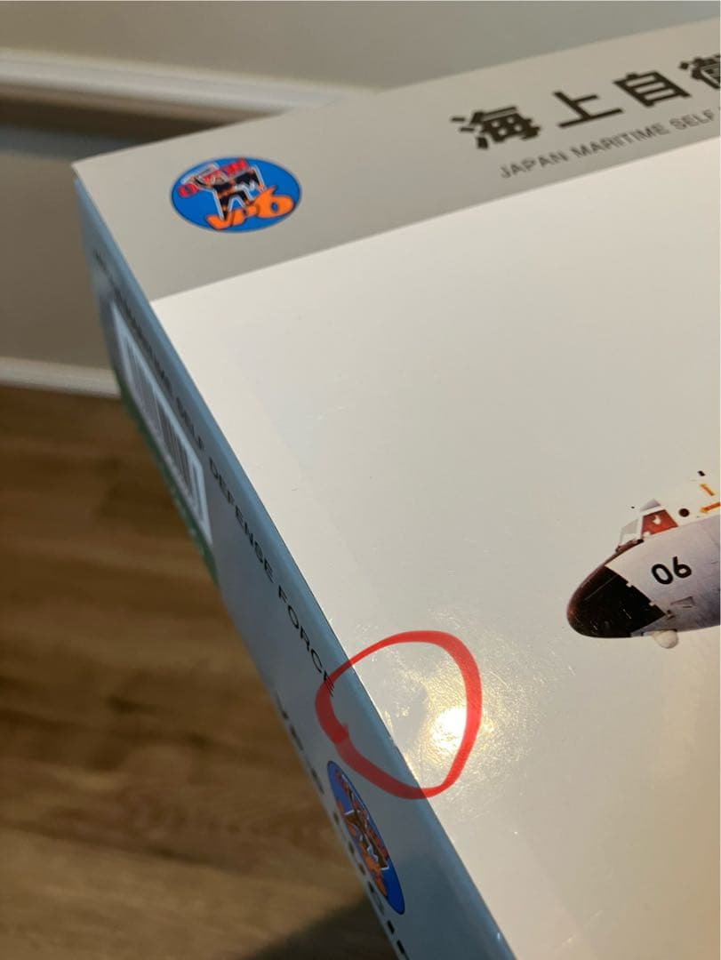 海上自衛隊 P-3C ORION VP-6 LUCIFER - メルカリ