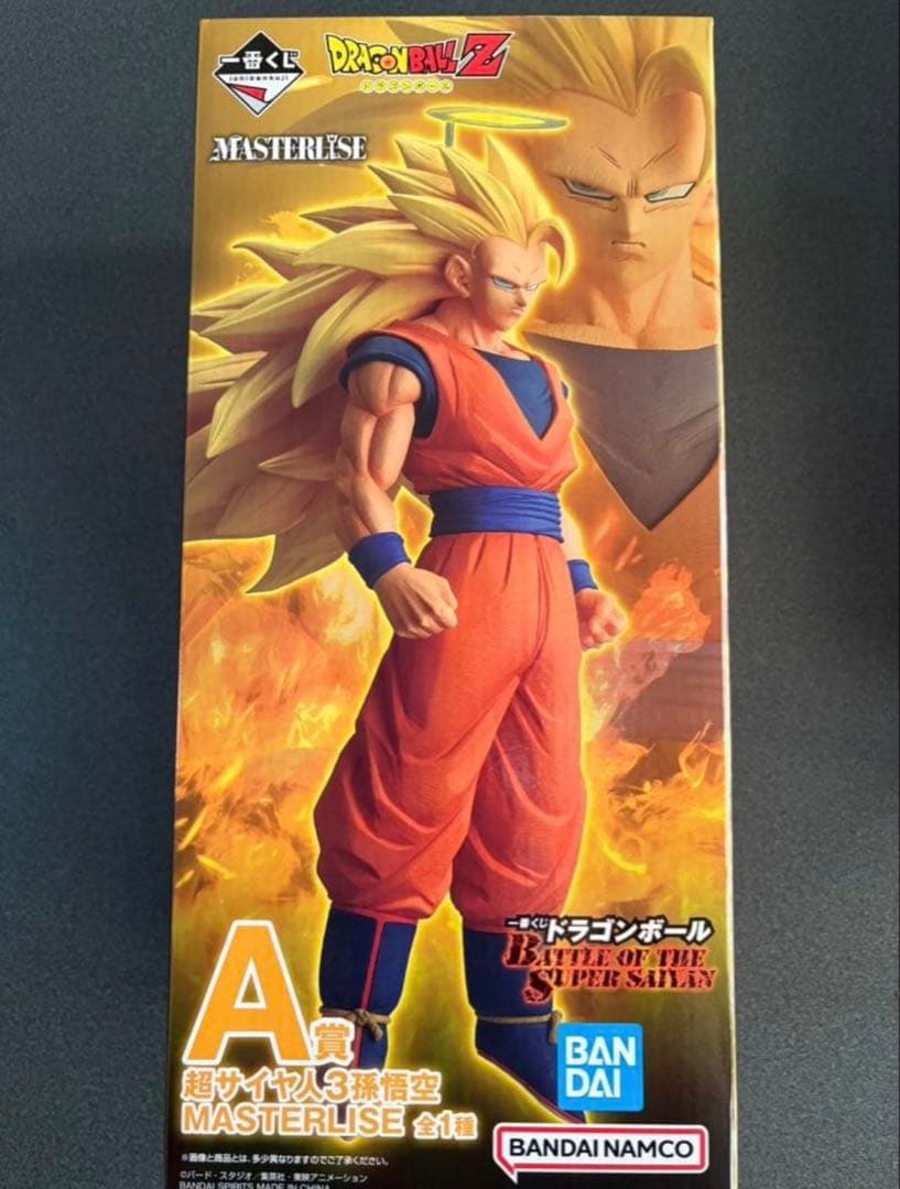 ドラゴンボールZ 孫悟空 フィギュア