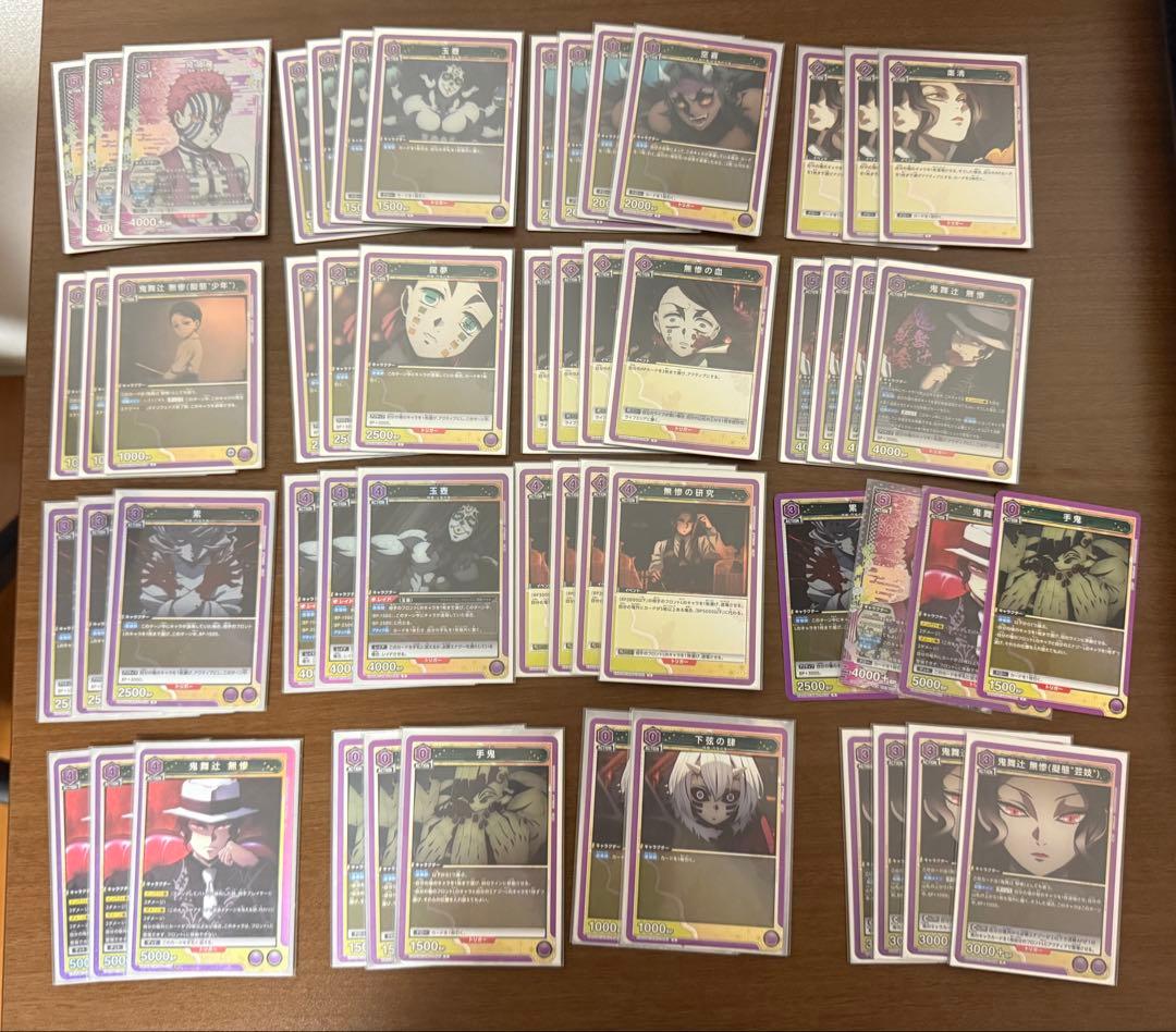 ユニオンアリーナ　鬼舞辻無惨　デッキ 鬼滅の刃　調整パーツ付き　ユニチケあり