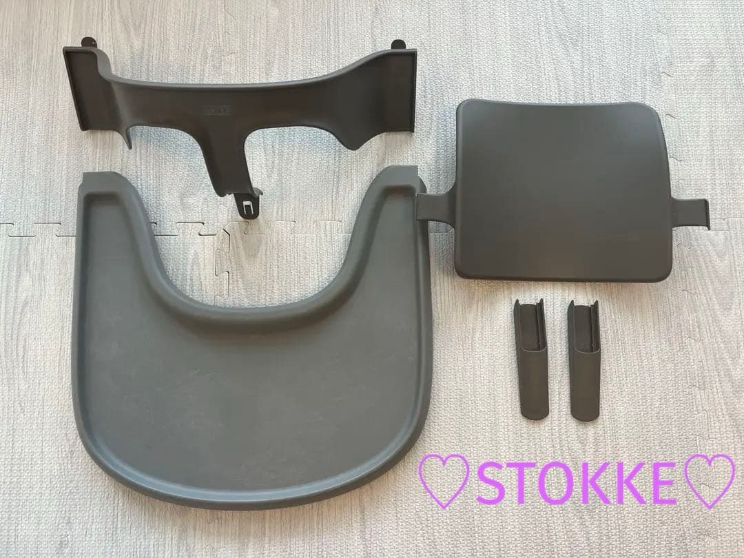 ストッケベビーセット&トレー(グレー)