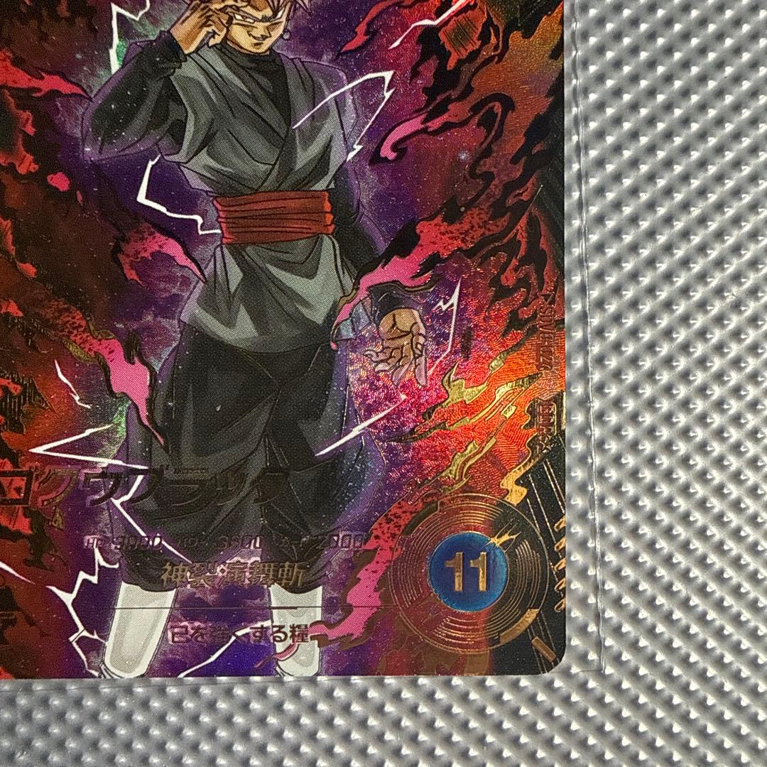 ドラゴンボールボールダイバーズ まとめ売り sdv8-024パラレル