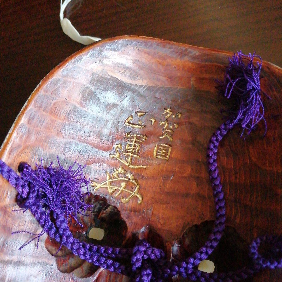 正雲作 能面 小面 - メルカリ