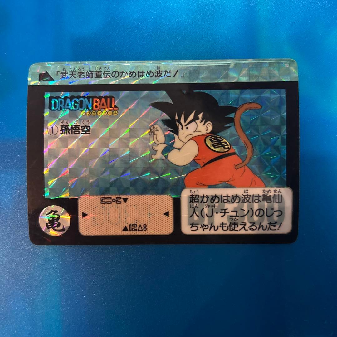 良品　ドラゴンボール　カードダス no1 リメイク90 Yahoo!オークション -「ドラゴンボール リメイク90」の落札相場・落札価格