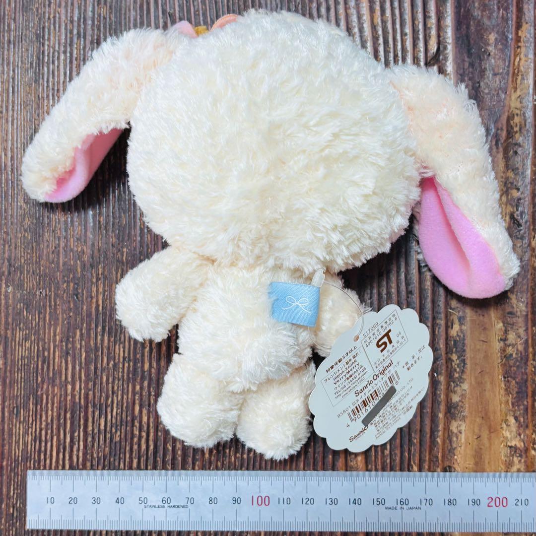 2末まで値下】サンリオ シュガーバニーズ はなうさ ぬいぐるみ 希少