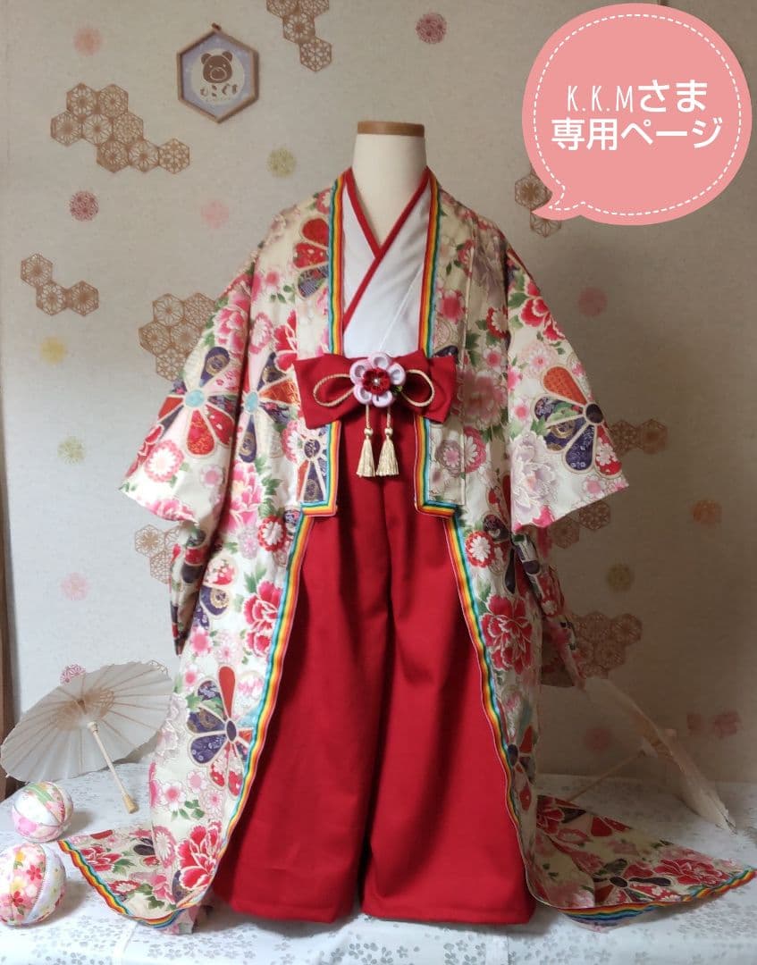 k.k.mさま♡専用ページ