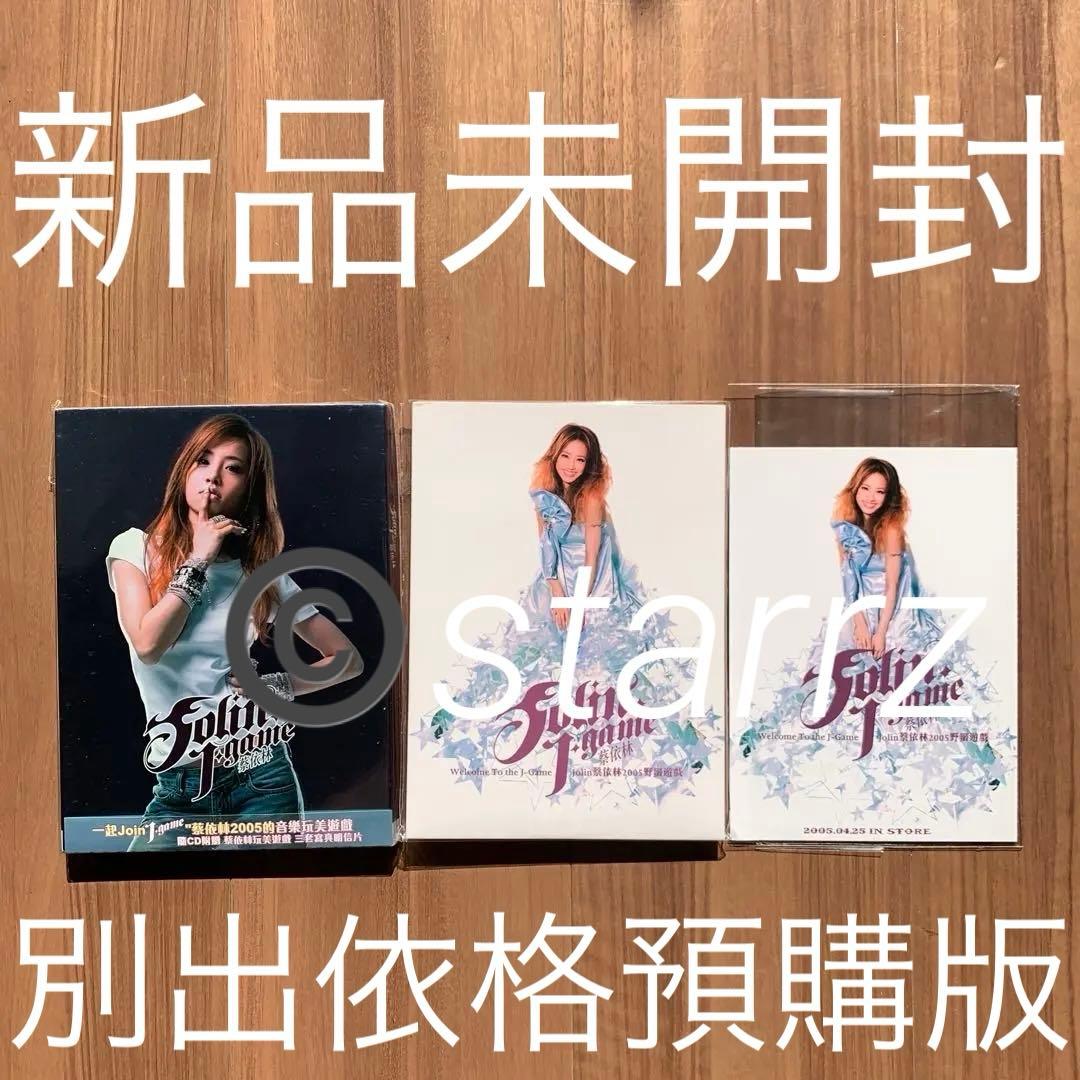蔡依林 Jolin J-Game 野蠻遊戲 别具依格預購版 台湾盤 新品未開封