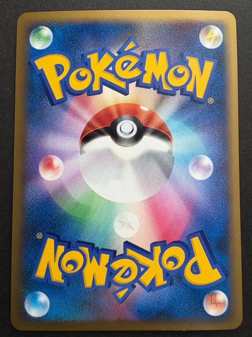 美品】ポケカ ハートゴールド ソウルシルバー 発売記念カード プロモ 7