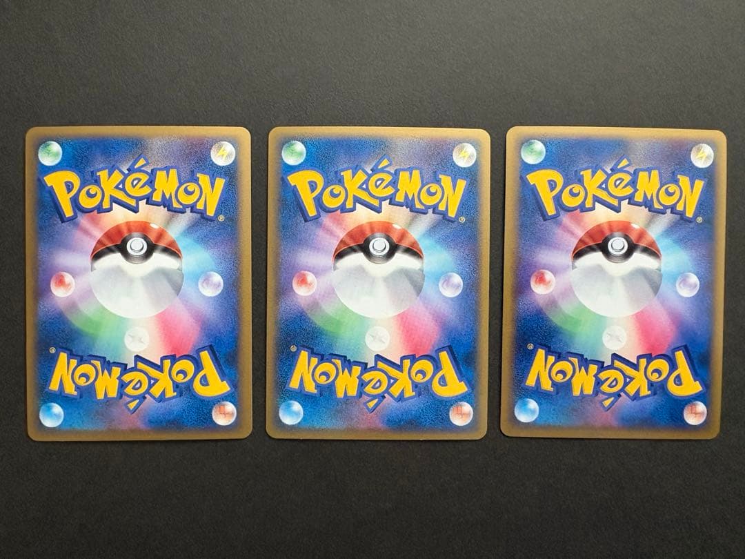 美品】ポケカ ハートゴールド ソウルシルバー 発売記念カード プロモ 7