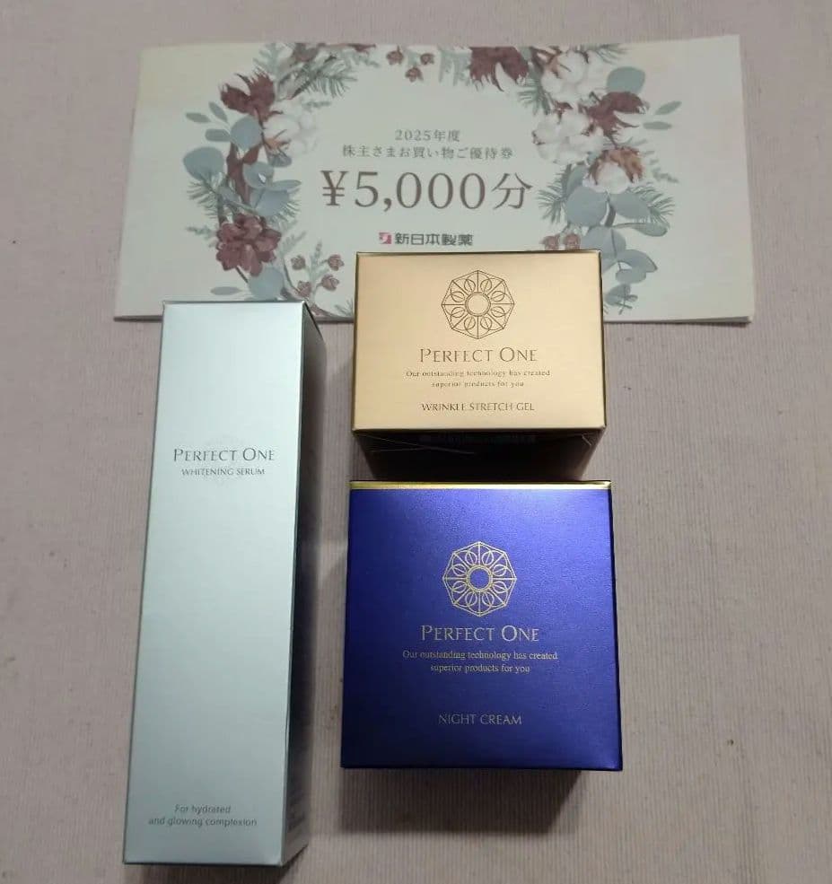 新日本製薬　株主優待品　4点セット！