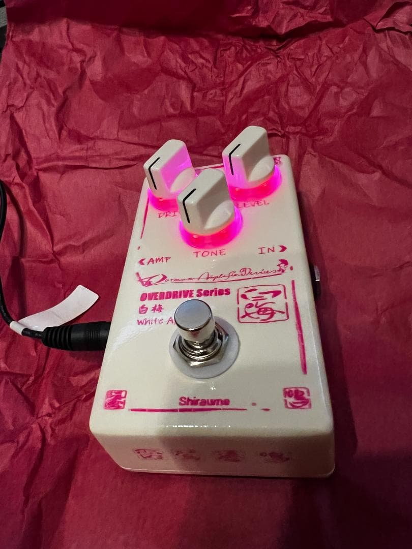 オーバードライブ「白梅」Serial Number#003