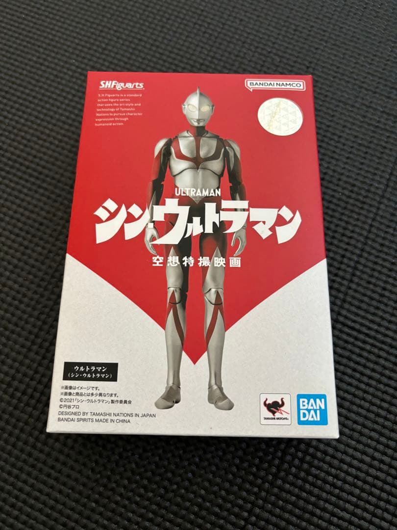 シンウルトラマン　フィギュア