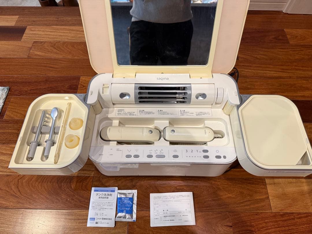 サキナエステマシン　サキナビジュー saqina bijou