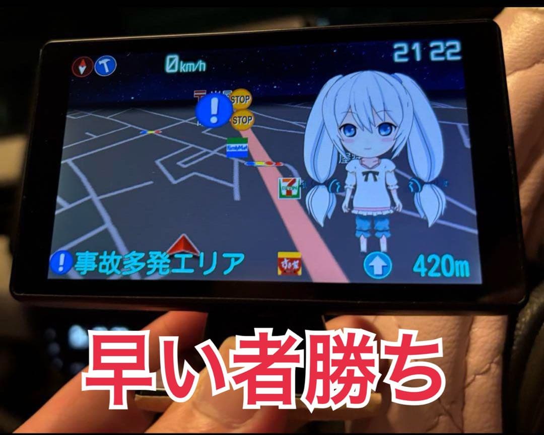 yupiteru ユピテル レーダー探知機Lei04 霧島レイ04