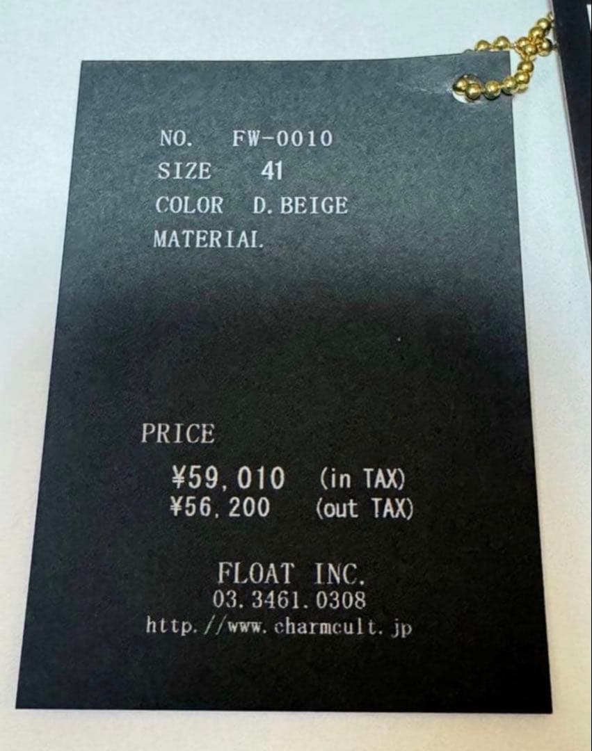 清春】CHARMCULT × nil admirari コラボ ハラコブーツ - メルカリ