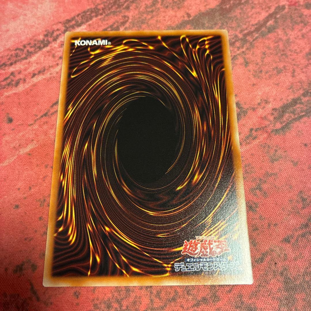 調和ノ天球竜 アルティメットレア - メルカリ