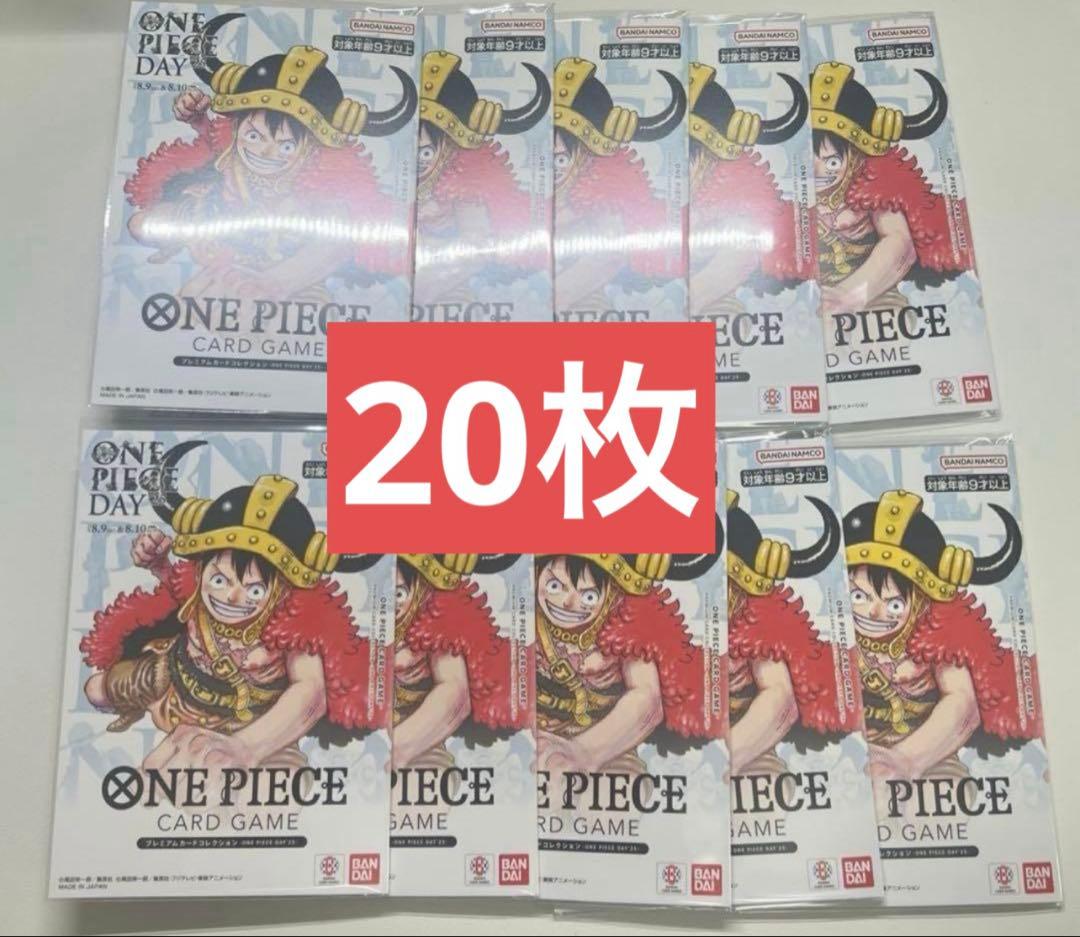 ONE PIECE DAY 25 ワンピースカード 20枚入り プレミアムカードコレクション-ONE PIECE DAY'25- − PRODUCTS｜ONE