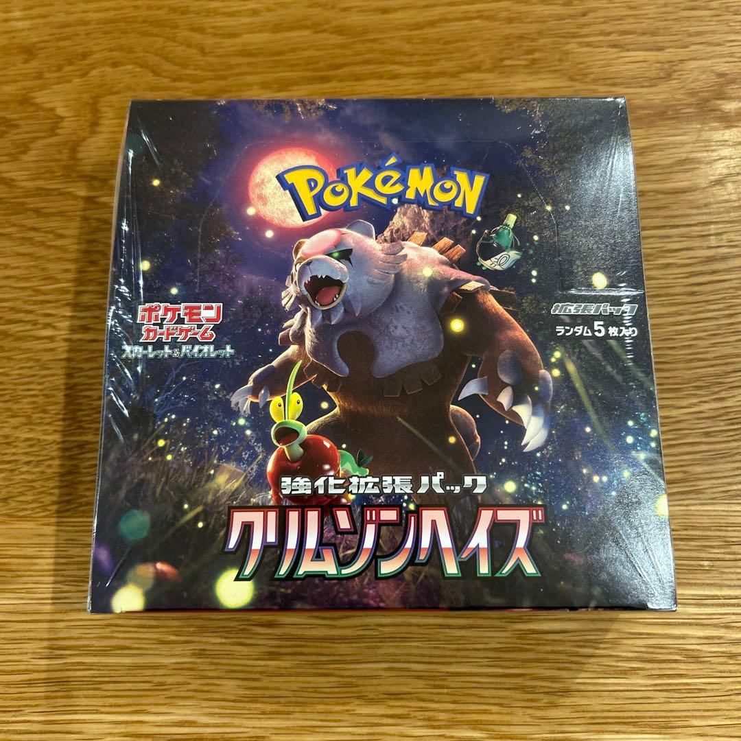 【新品未開封】ポケモンカードクリムゾンヘイズ シュリンク付き 1BOX
