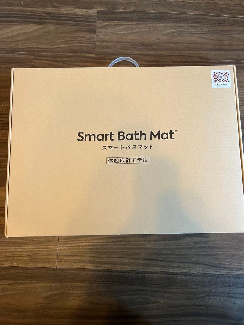 Smart Bath Mat 体重計モデル バスマット体重計の決定版！Smart Bath Mat™（スマートバスマット）と