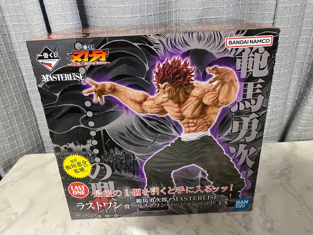 一番くじ　刃牙　ラストワン賞　範馬勇次郎