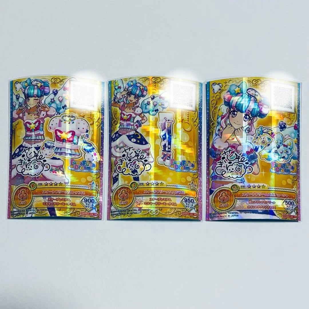 サイン入り】アイカツカード スイートドリームスコーデ - メルカリ