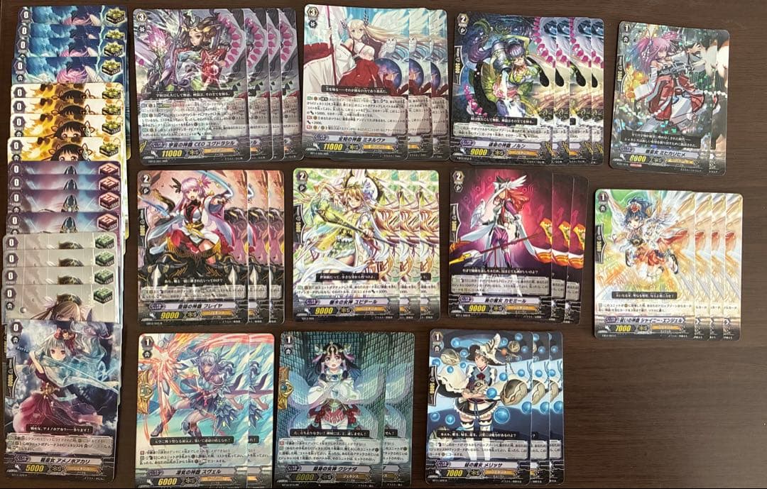 ヴァンガード ミネルヴァ ユグドラシル 神器 ジェネシス 初期デッキ