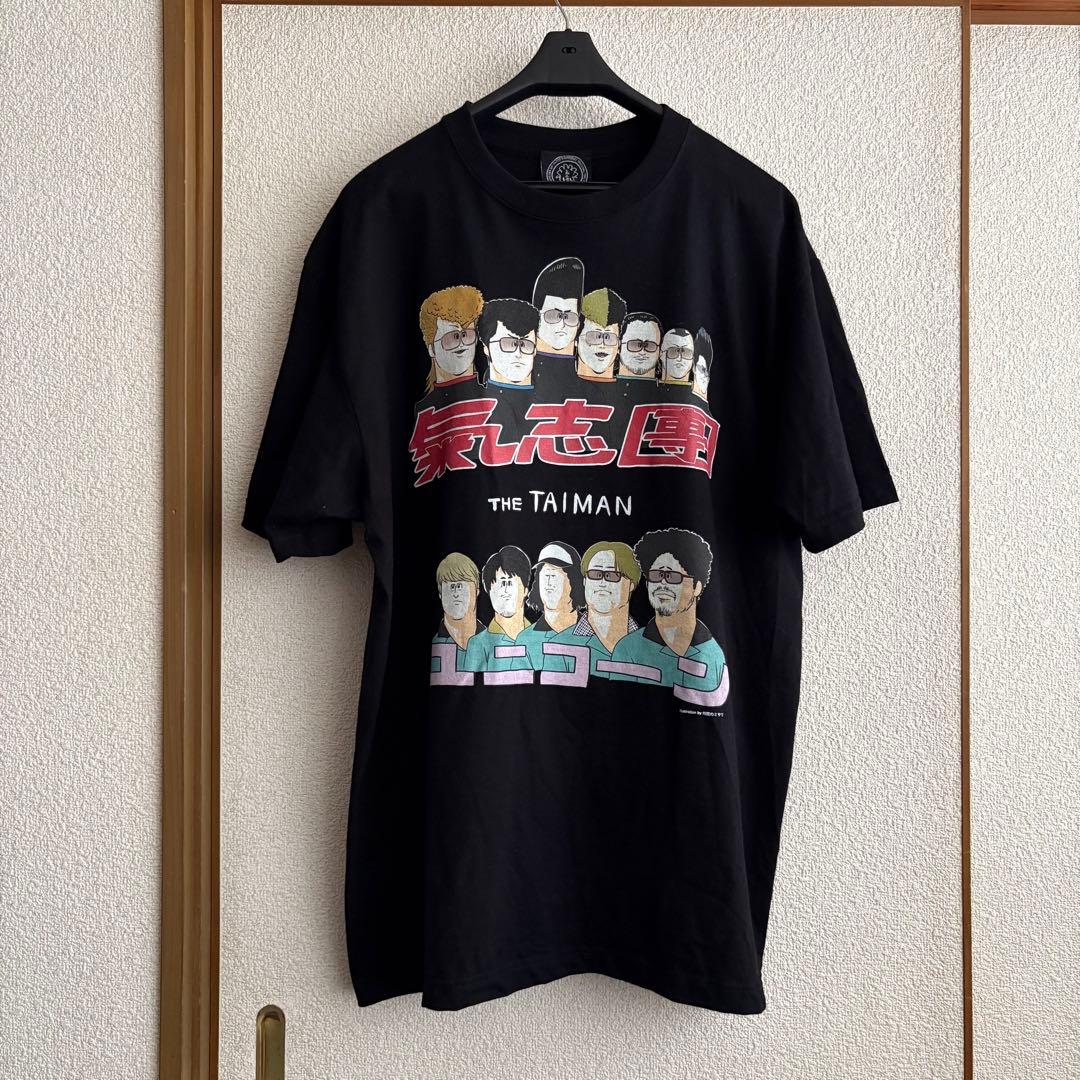 氣志團×ユニコーン コラボTシャツ XL 黒 地獄のミサワ 奥田民生 - メルカリ