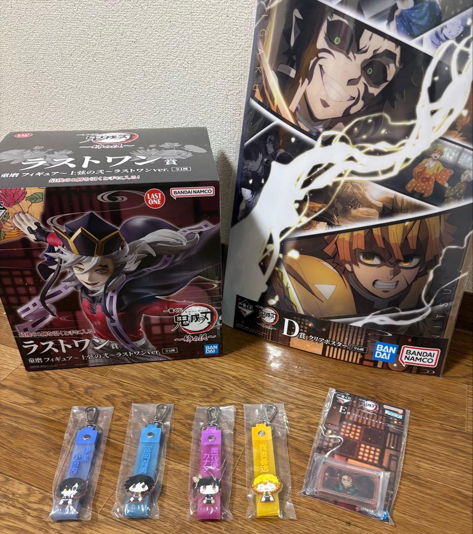 鬼滅の刃 一番くじ ラストワン賞 童磨 フィギュア 姉の仇 おまけ付き